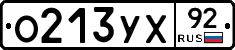 %D0%9E213%D0%A3%D0%A592