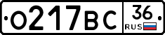 %D0%9E217%D0%92%D0%A136