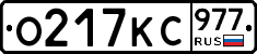 %D0%9E217%D0%9A%D0%A1977