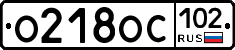 %D0%9E218%D0%9E%D0%A1102