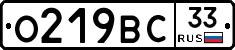 %D0%9E219%D0%92%D0%A133
