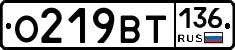 %D0%9E219%D0%92%D0%A2136