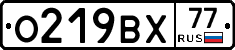 %D0%9E219%D0%92%D0%A577