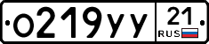 %D0%9E219%D0%A3%D0%A321