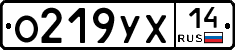 %D0%9E219%D0%A3%D0%A514