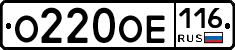 %D0%9E220%D0%9E%D0%95116