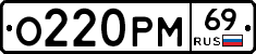 %D0%9E220%D0%A0%D0%9C69