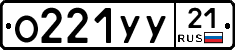 %D0%9E221%D0%A3%D0%A321