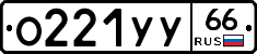 %D0%9E221%D0%A3%D0%A366