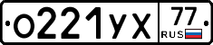 %D0%9E221%D0%A3%D0%A577