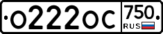 %D0%9E222%D0%9E%D0%A1750