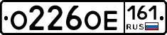 %D0%9E226%D0%9E%D0%95161