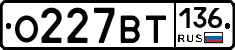 %D0%9E227%D0%92%D0%A2136
