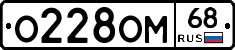 %D0%9E228%D0%9E%D0%9C68
