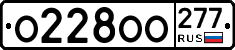 %D0%9E228%D0%9E%D0%9E277