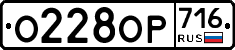%D0%9E228%D0%9E%D0%A0716