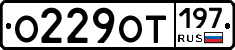 %D0%9E229%D0%9E%D0%A2197