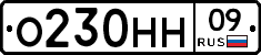 %D0%9E230%D0%9D%D0%9D09