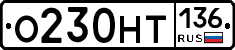 %D0%9E230%D0%9D%D0%A2136
