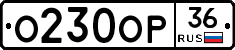 %D0%9E230%D0%9E%D0%A036