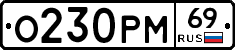 %D0%9E230%D0%A0%D0%9C69