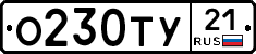 %D0%9E230%D0%A2%D0%A321