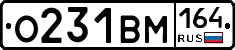 %D0%9E231%D0%92%D0%9C164