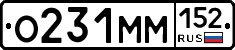 %D0%9E231%D0%9C%D0%9C152