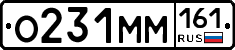 %D0%9E231%D0%9C%D0%9C161