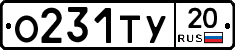 %D0%9E231%D0%A2%D0%A320
