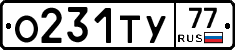 %D0%9E231%D0%A2%D0%A377