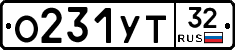%D0%9E231%D0%A3%D0%A232