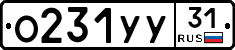%D0%9E231%D0%A3%D0%A331