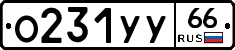 %D0%9E231%D0%A3%D0%A366