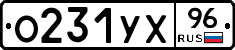 %D0%9E231%D0%A3%D0%A596