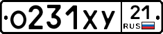 %D0%9E231%D0%A5%D0%A321