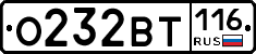 %D0%9E232%D0%92%D0%A2116