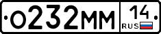 %D0%9E232%D0%9C%D0%9C14