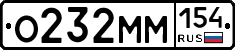 %D0%9E232%D0%9C%D0%9C154