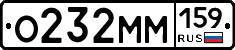 %D0%9E232%D0%9C%D0%9C159