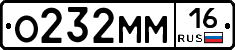 %D0%9E232%D0%9C%D0%9C16