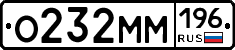 %D0%9E232%D0%9C%D0%9C196