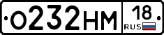 %D0%9E232%D0%9D%D0%9C18