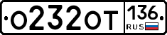 %D0%9E232%D0%9E%D0%A2136