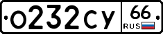%D0%9E232%D0%A1%D0%A366