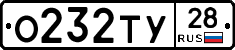 %D0%9E232%D0%A2%D0%A328