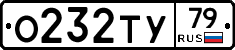 %D0%9E232%D0%A2%D0%A379