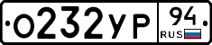 %D0%9E232%D0%A3%D0%A094