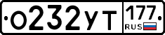 %D0%9E232%D0%A3%D0%A2177