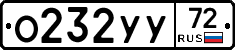 %D0%9E232%D0%A3%D0%A372